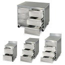 Meubles à Tiroirs Inox – Profondeur 600 & 700 mm